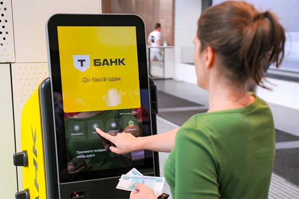 Баты и дирхамы можно получить в ьанкоматах